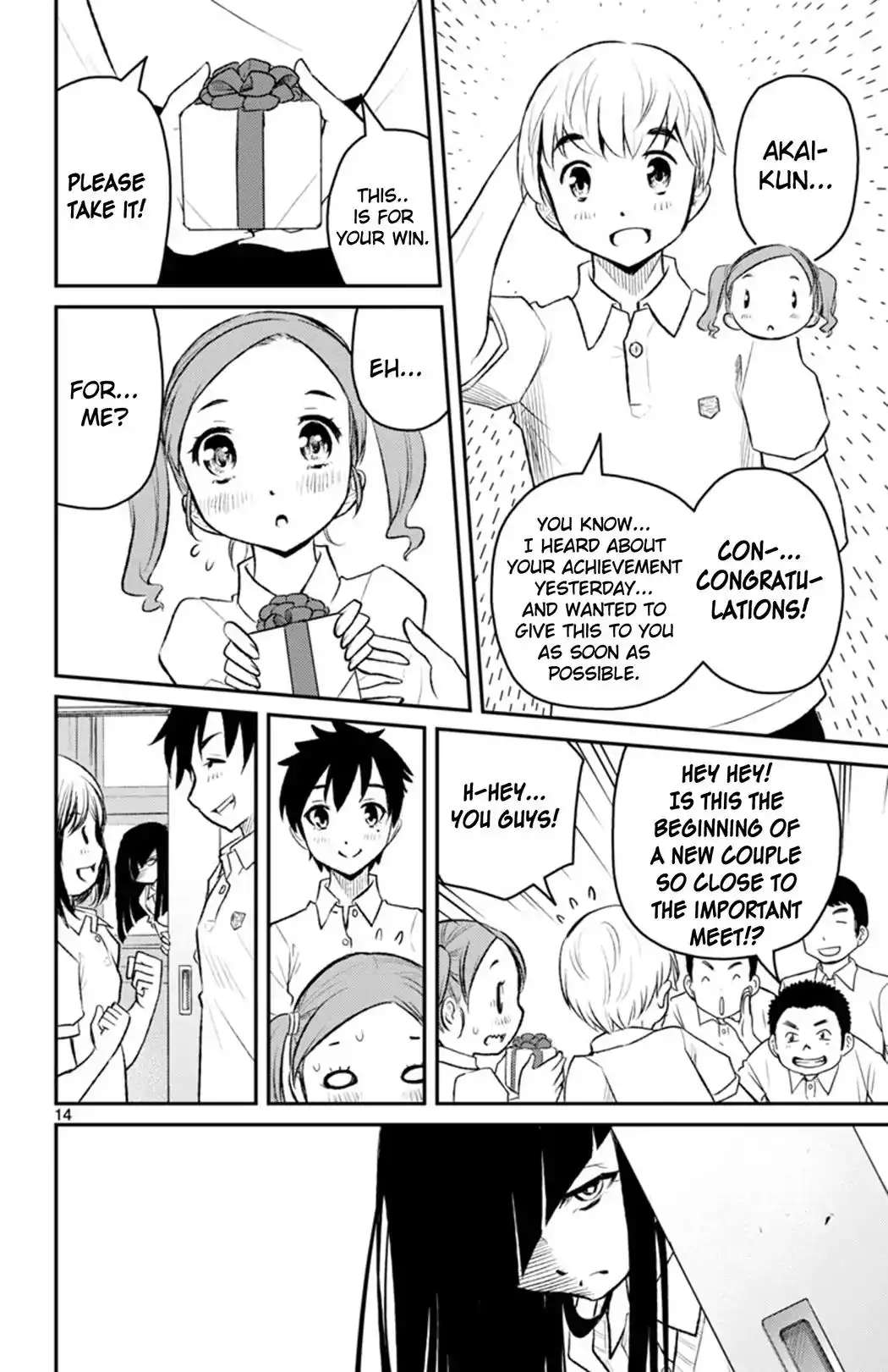 Mahou Shoujo Site Sept Chapter 1 13